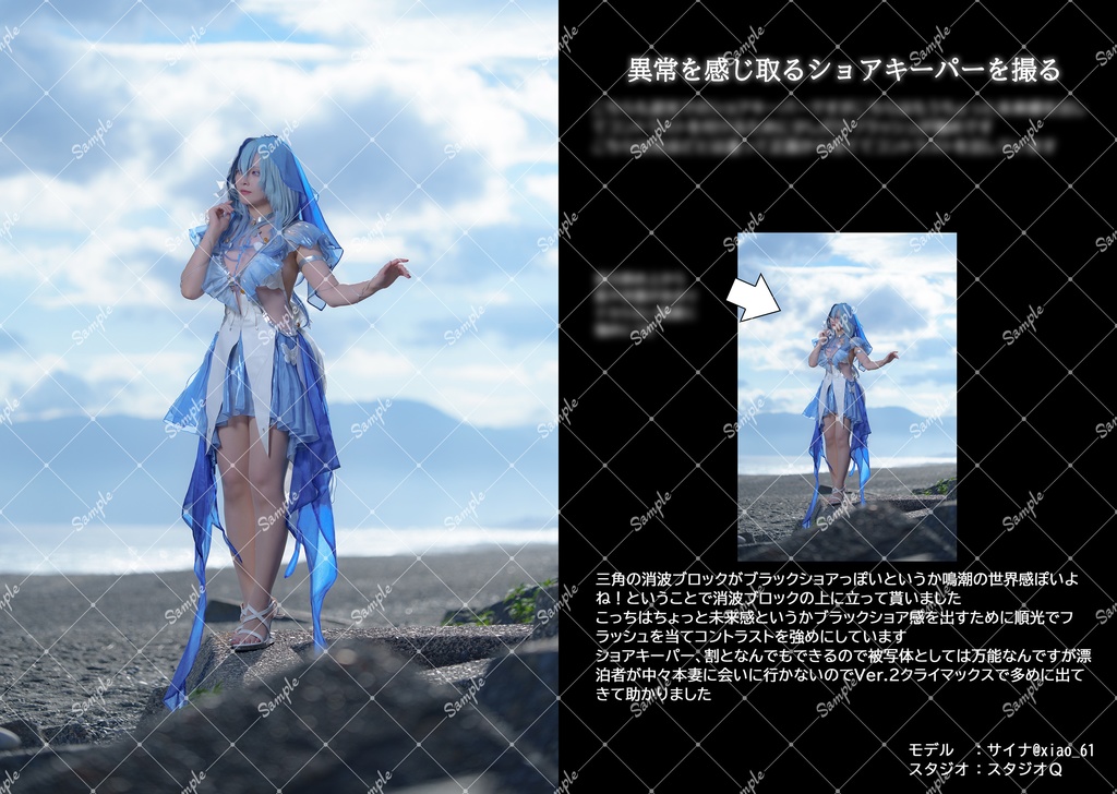 【C107新刊】光の輪舞曲3