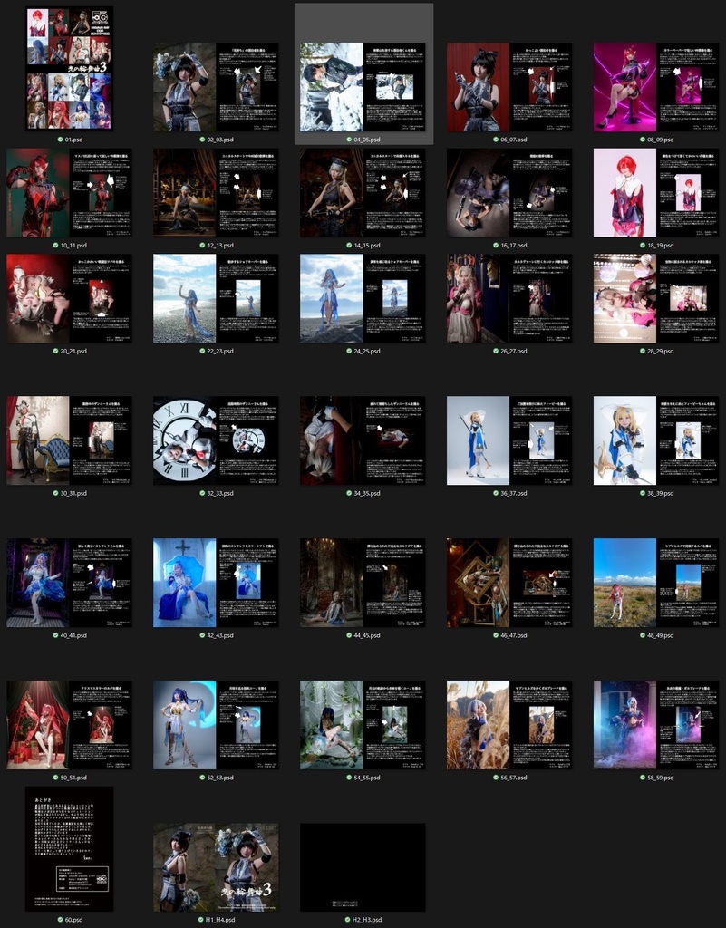 【C107新刊】光の輪舞曲3
