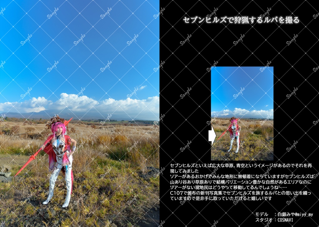 【C107新刊】光の輪舞曲3