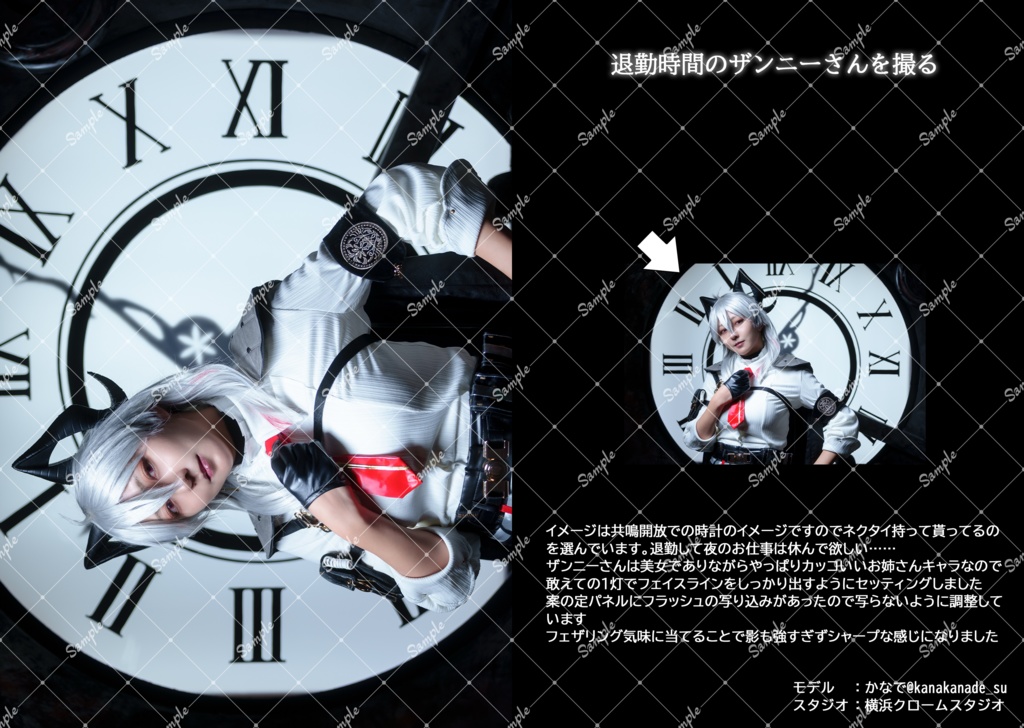 【C107新刊】光の輪舞曲3