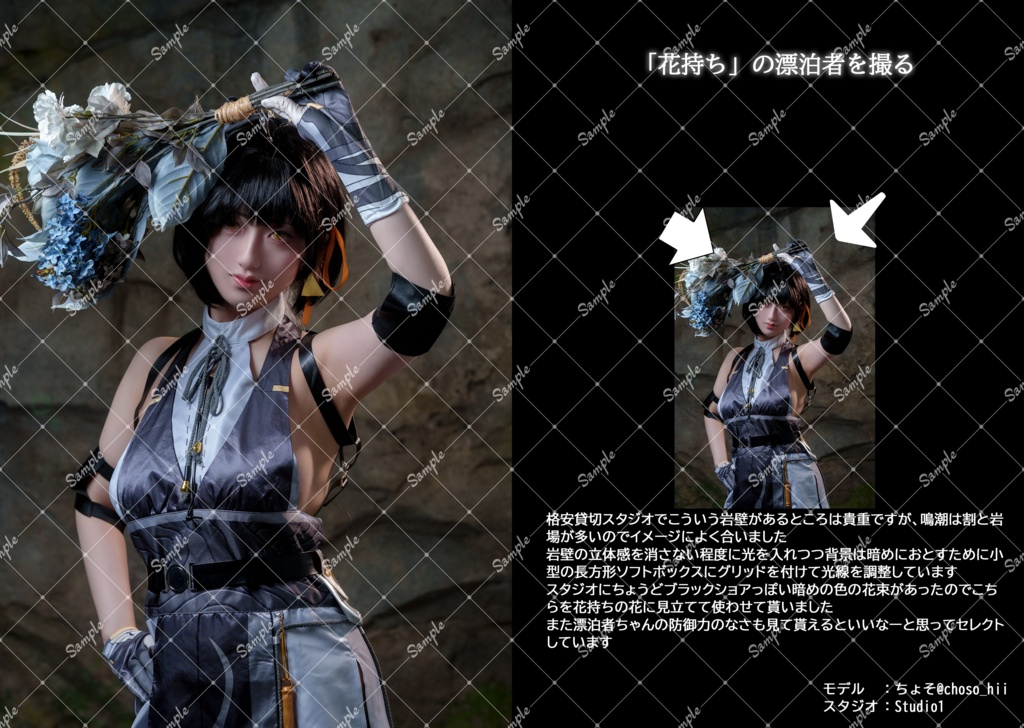 【C107新刊】光の輪舞曲3