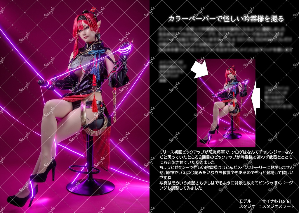 【C107新刊】光の輪舞曲3