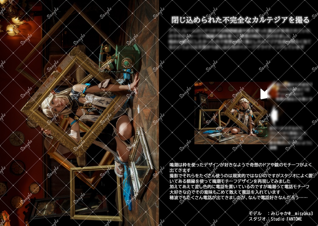 【C107新刊】光の輪舞曲3