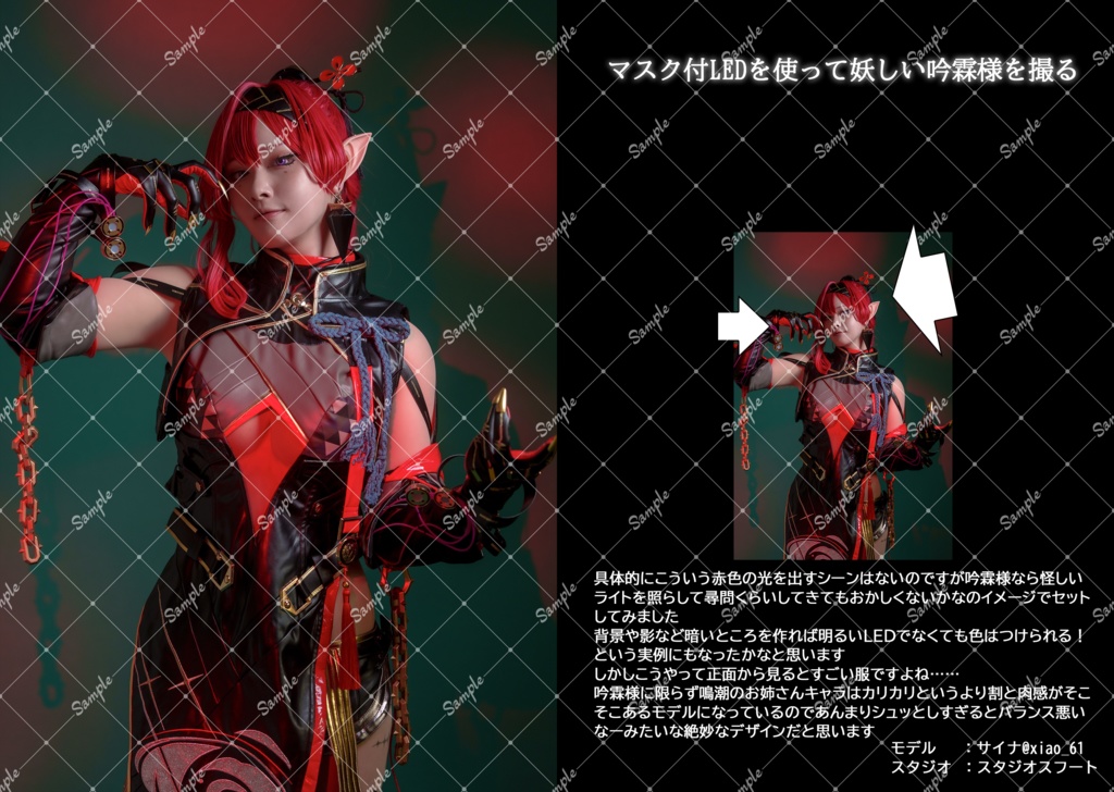 【C107新刊】光の輪舞曲3