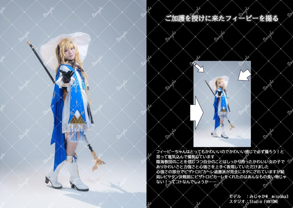 【C107新刊】光の輪舞曲3