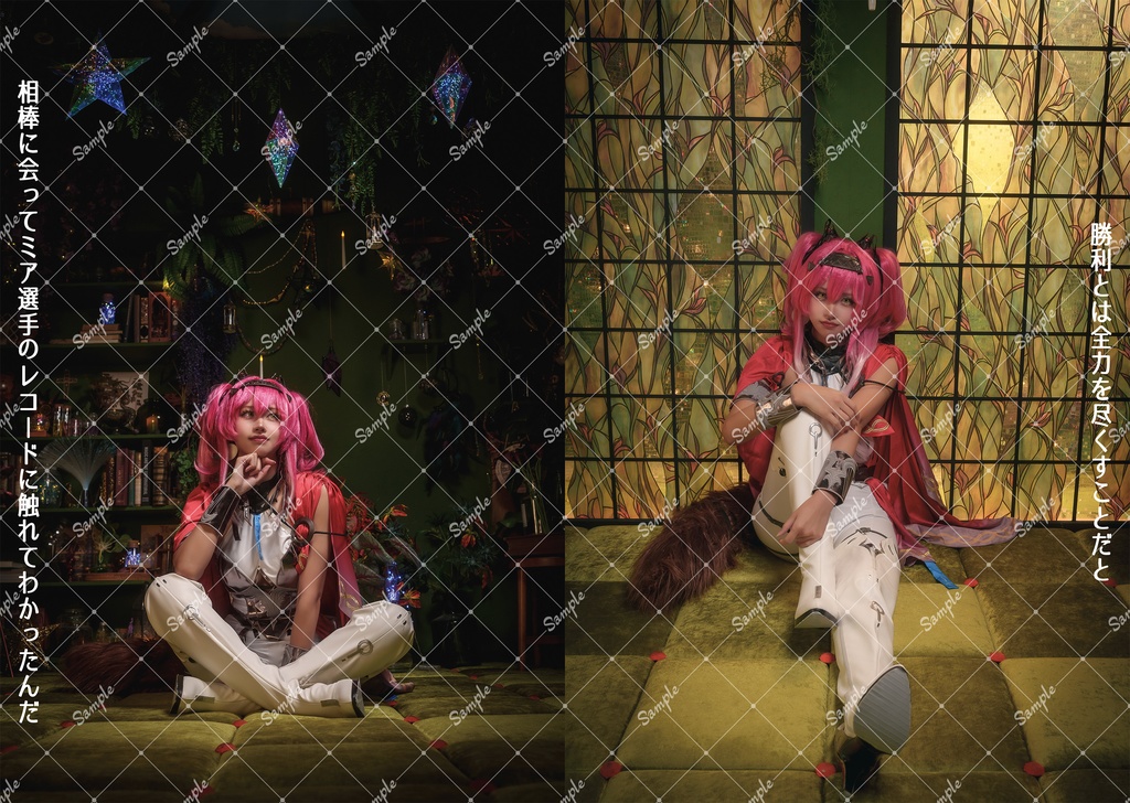 Glorieuse Louve Lupa