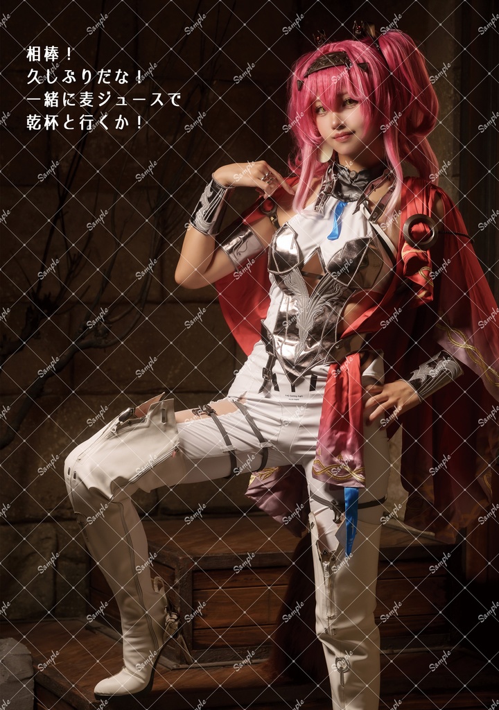 Glorieuse Louve Lupa