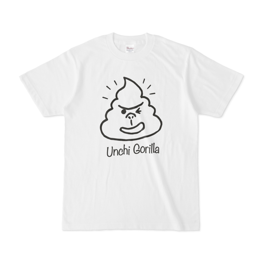 伝説級のウンチゴリラ☆☆☆Tシャツ