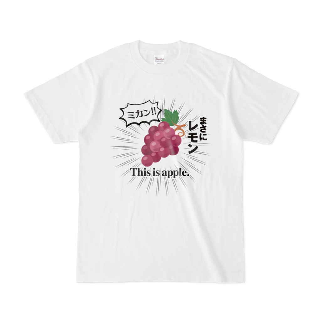不条理Tシャツ②