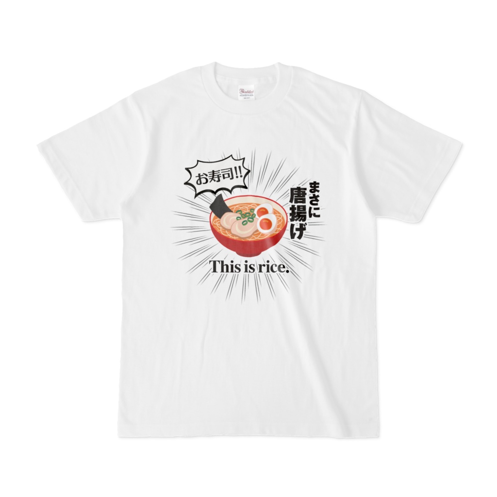 不条理Tシャツ①