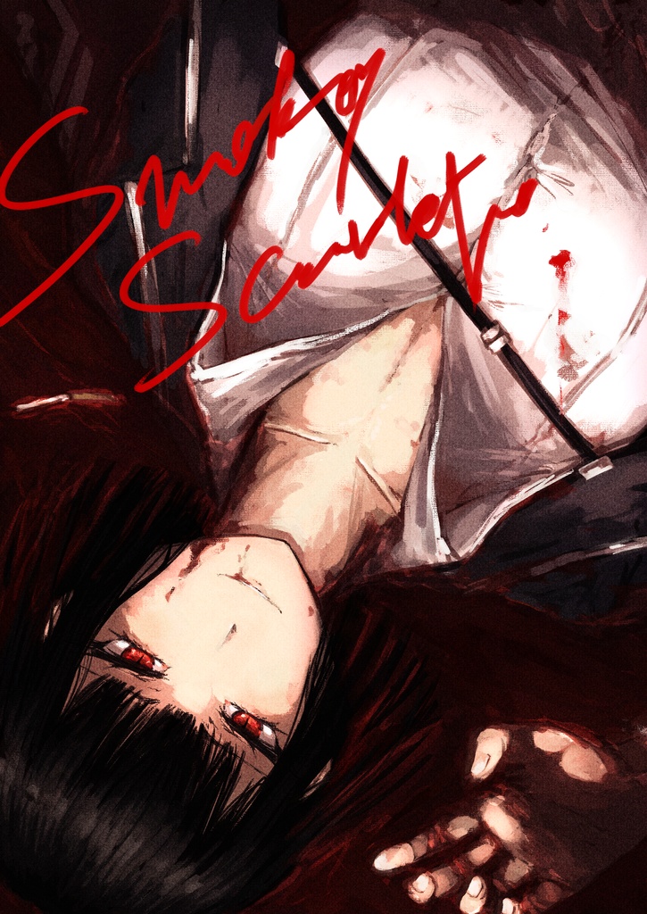 Smokey Scarlet【DAZZLING MOONLIT NIGHT6 頒布】