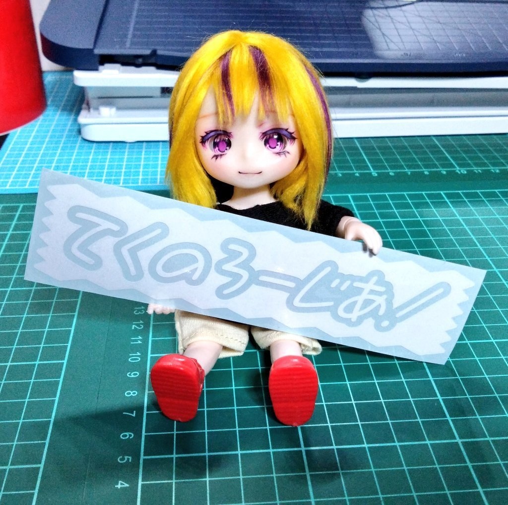 てくのろーじあ! カッティングステッカー