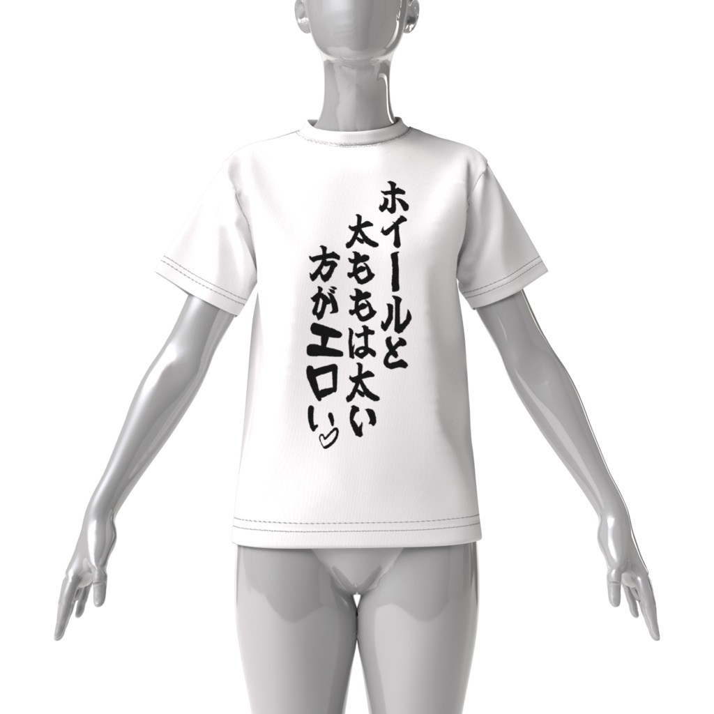 WtRworks 男の主張川柳 ビッグシルエットTシャツ