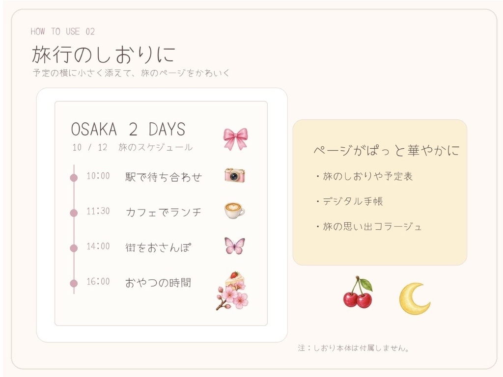 ふんわり水彩えもじ 60点セット|背景透過PNG・商用利用OK