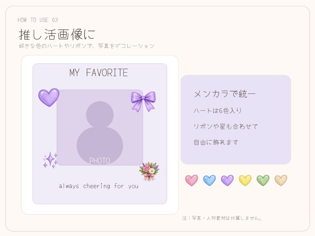 ふんわり水彩えもじ 60点セット|背景透過PNG・商用利用OK