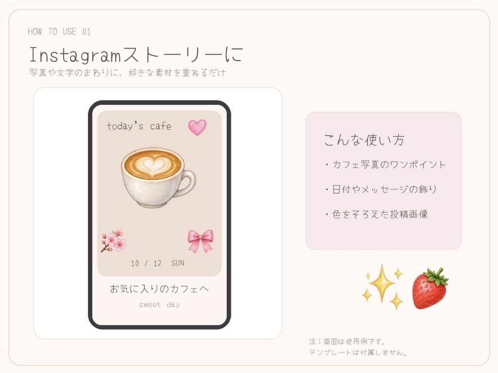 ふんわり水彩えもじ 60点セット|背景透過PNG・商用利用OK
