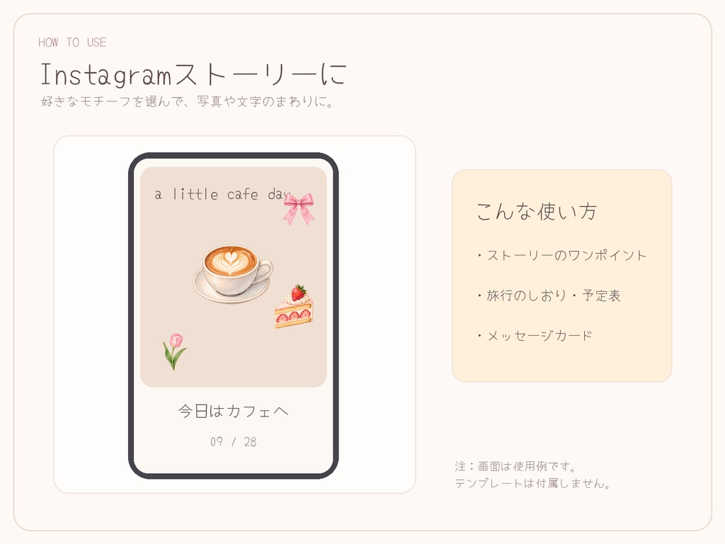 ゆるかわミニイラスト 80点|透過PNG素材