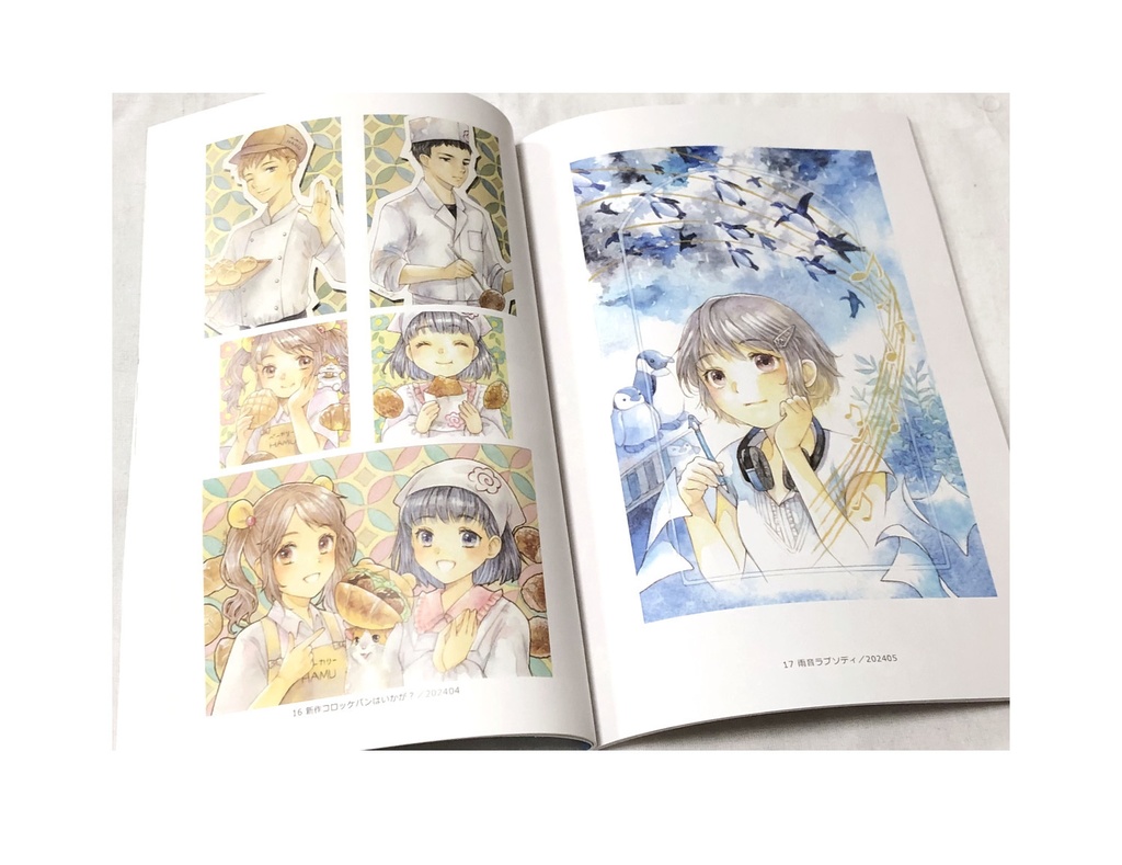 イラスト集/真夜中のフェアリーテイル