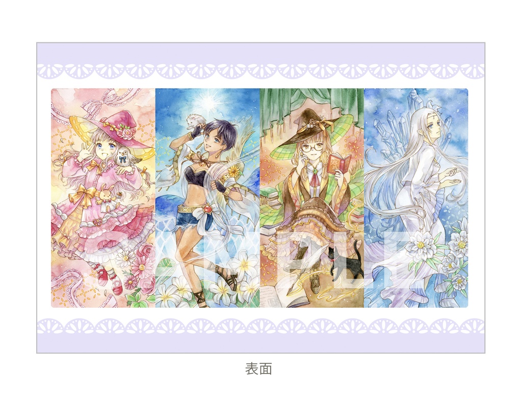 【NEW】四季の魔女たちクリアファイル