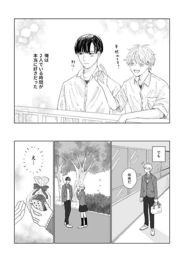 左側の温度(紙本)