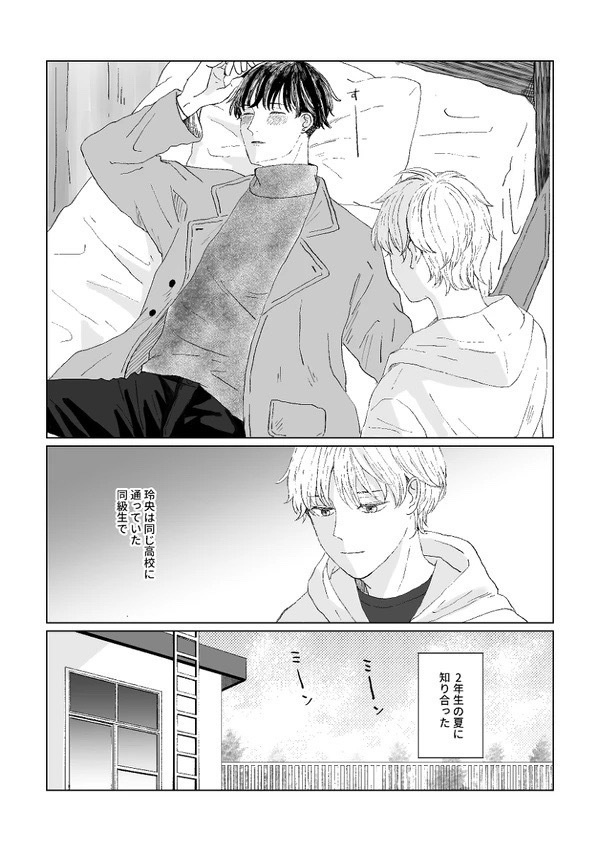 左側の温度(紙本)