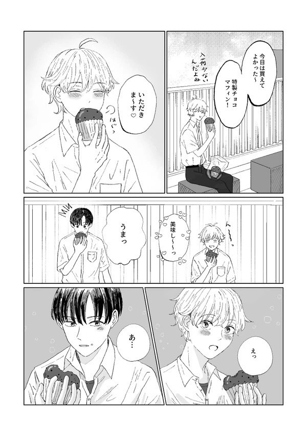 左側の温度(紙本)