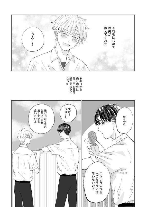 左側の温度(紙本)