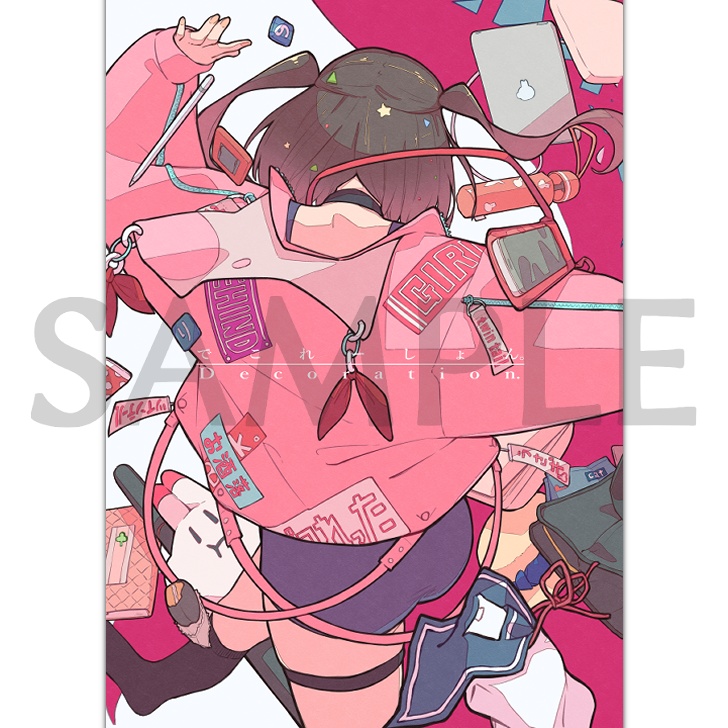 でこれーしょん /再編集版【イラスト集】