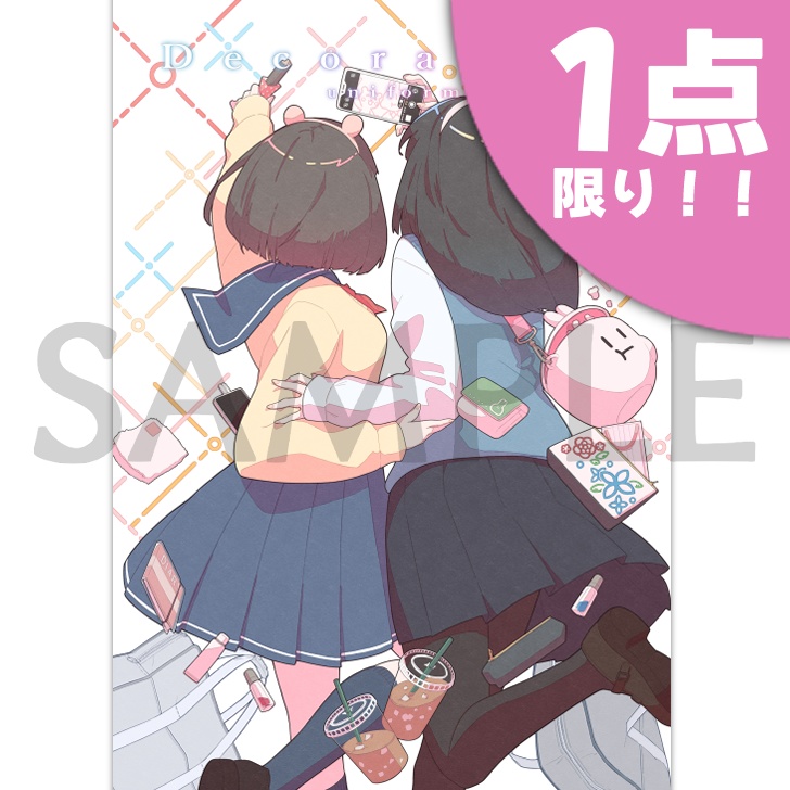 でこれーしょん uniform B1布ポスター（イベント使用）