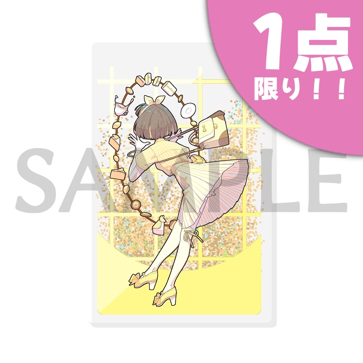 流れるグリッターアクリルキーホルダー/レモンティー【のり恋】