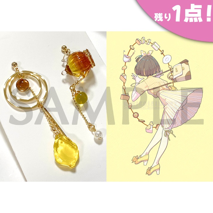 紅茶ピアス&イヤリング【コンバータ付き】