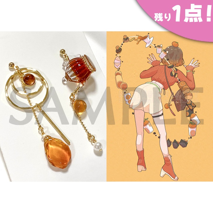 紅茶ピアス&イヤリング【コンバータ付き】