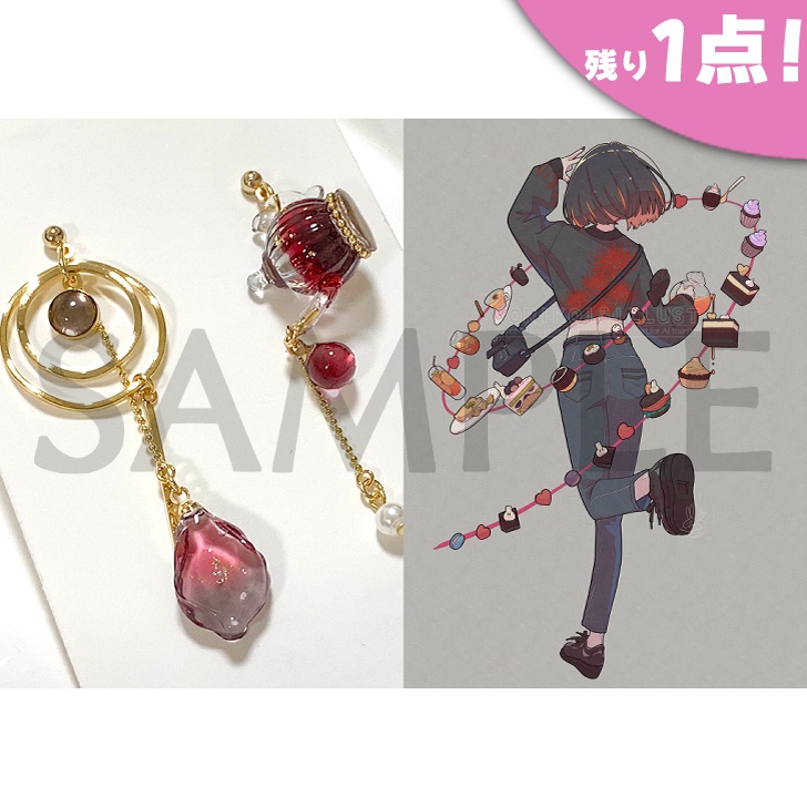 紅茶ピアス&イヤリング【コンバータ付き】