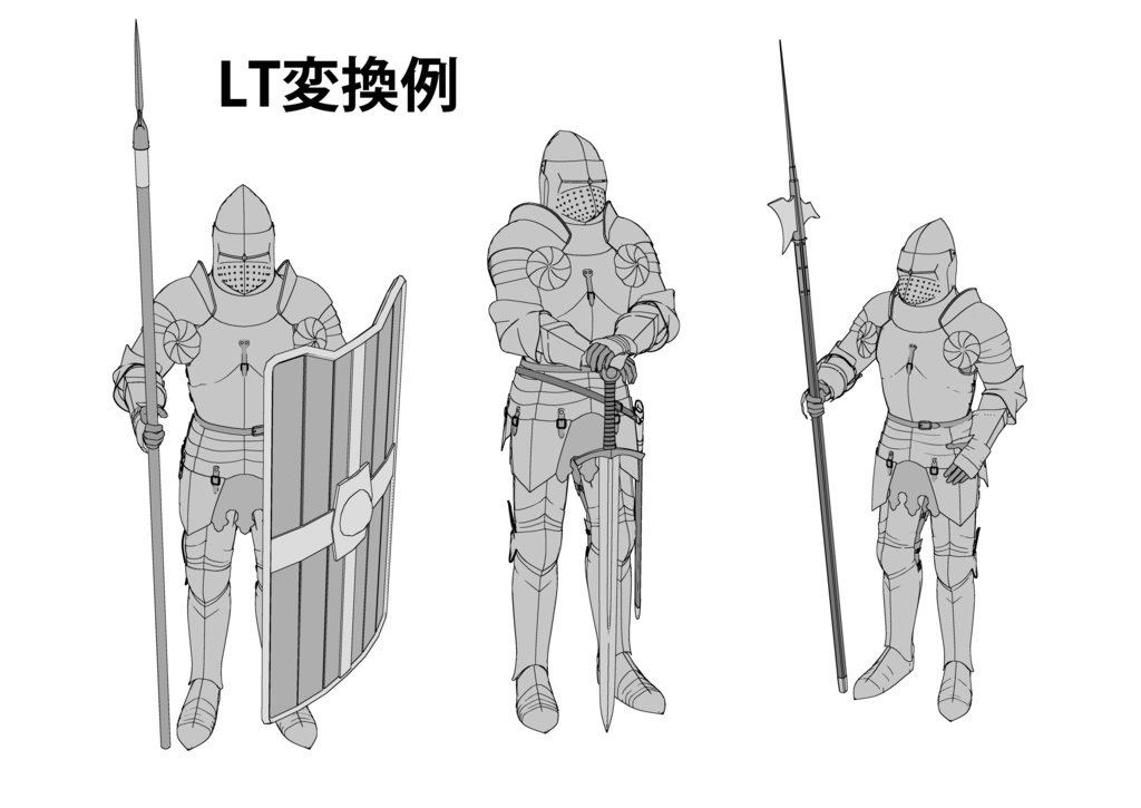 【3D素材】甲冑兵士