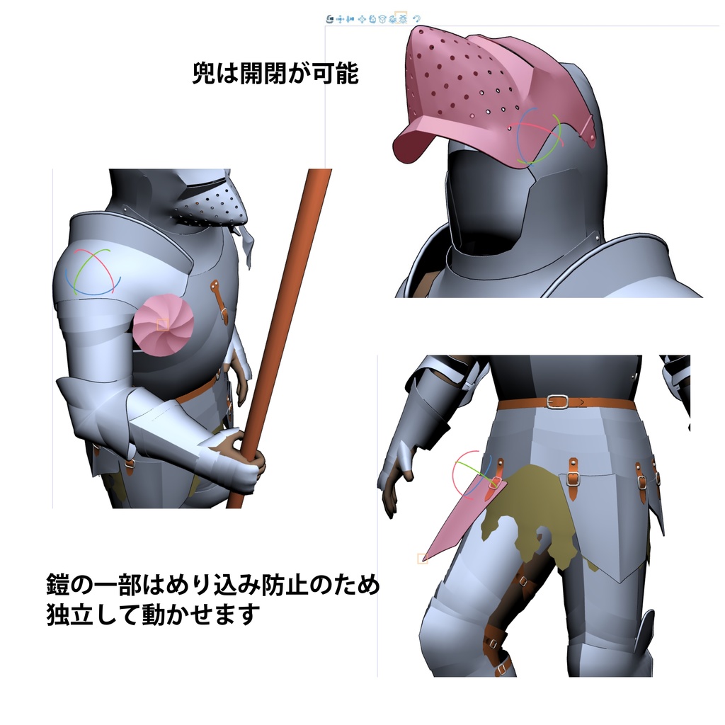 【3D素材】甲冑兵士