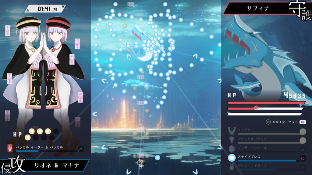 ENEPULATE v0.04 体験版