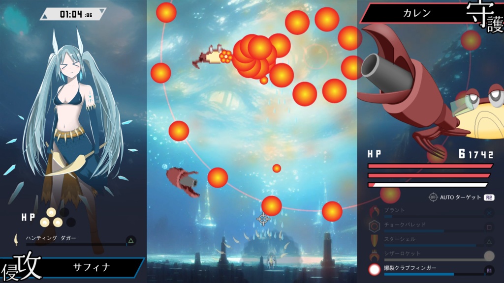 ENEPULATE v0.04 体験版