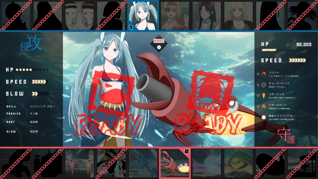 ENEPULATE v0.04 体験版