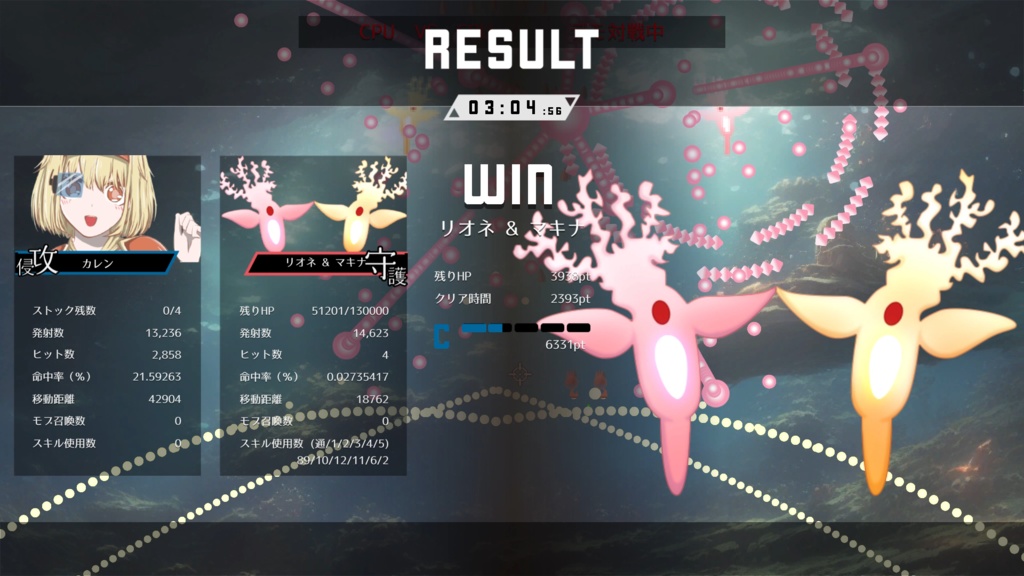 ENEPULATE v0.04 体験版