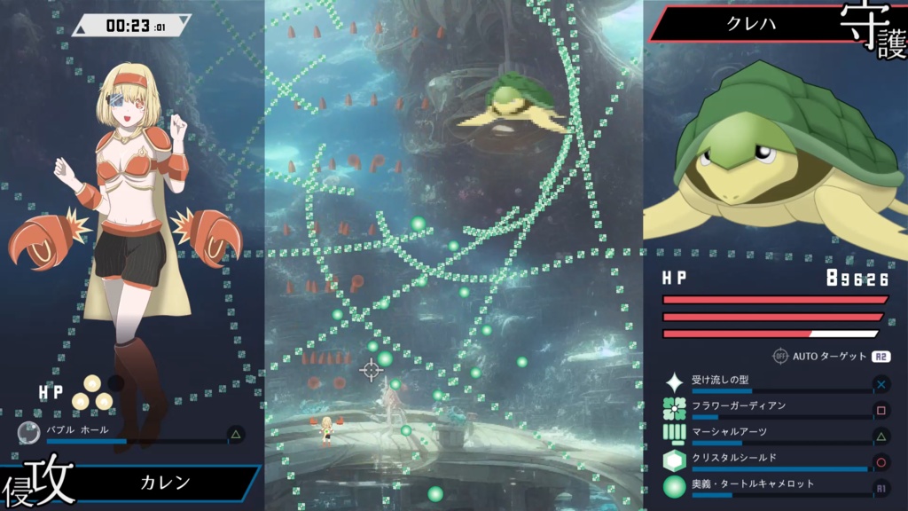 ENEPULATE v0.04 体験版