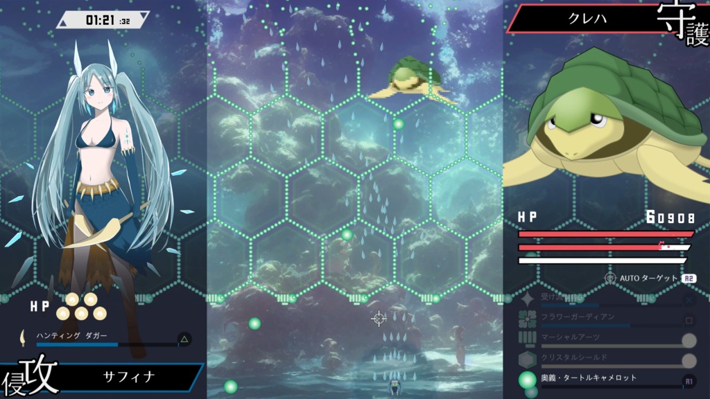 ENEPULATE v0.04 体験版