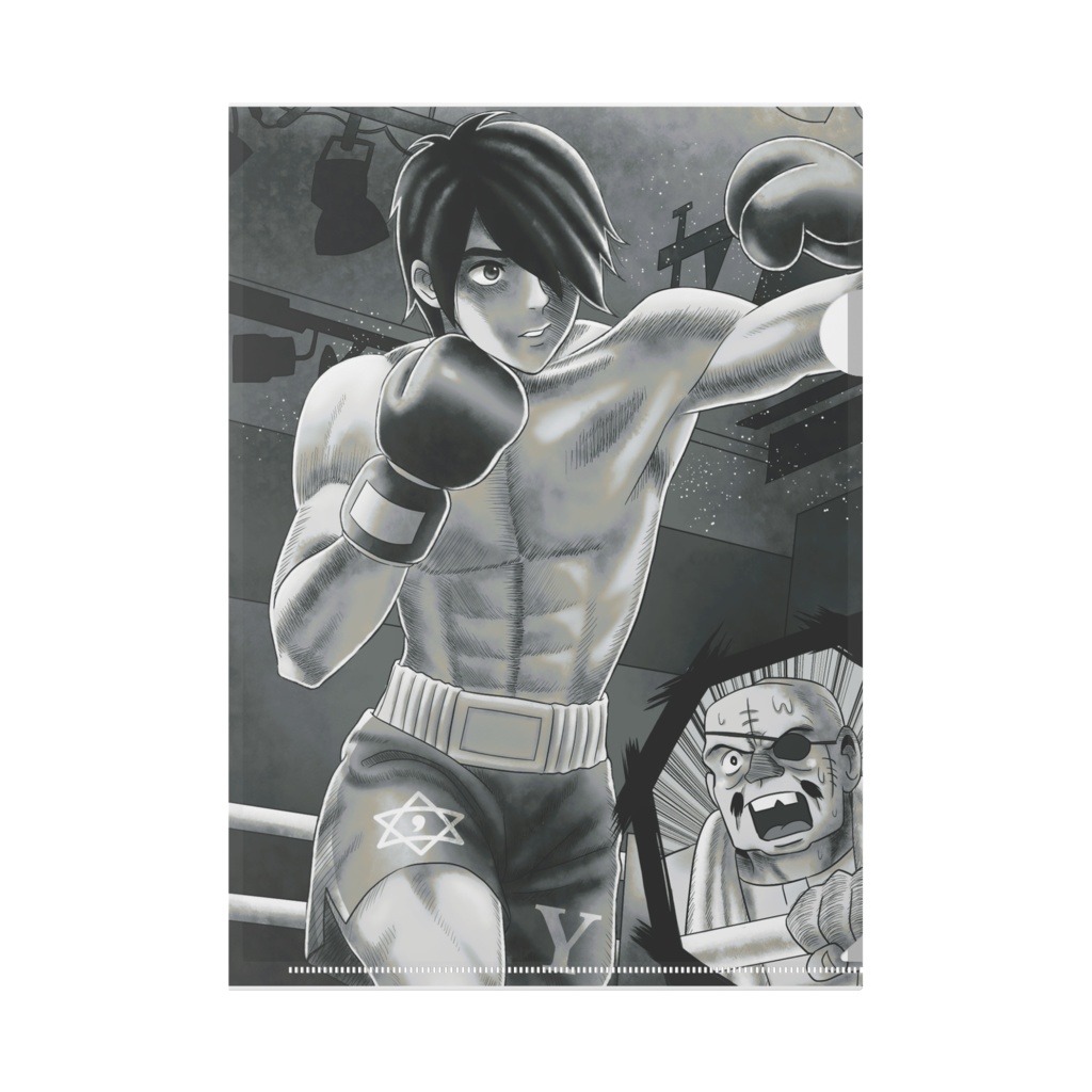 ジョー風加藤さんモノクロverクリアファイル