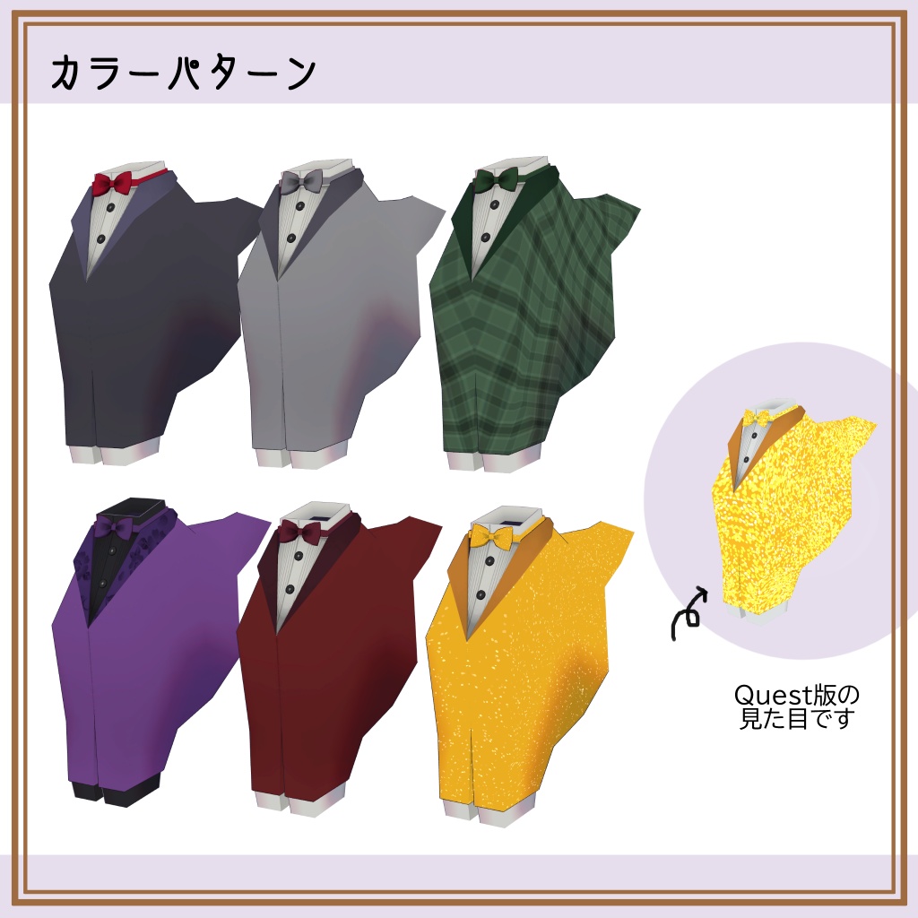 【Free】ボルゾイのゾーイ~紳士になれる服~【Quest対応】