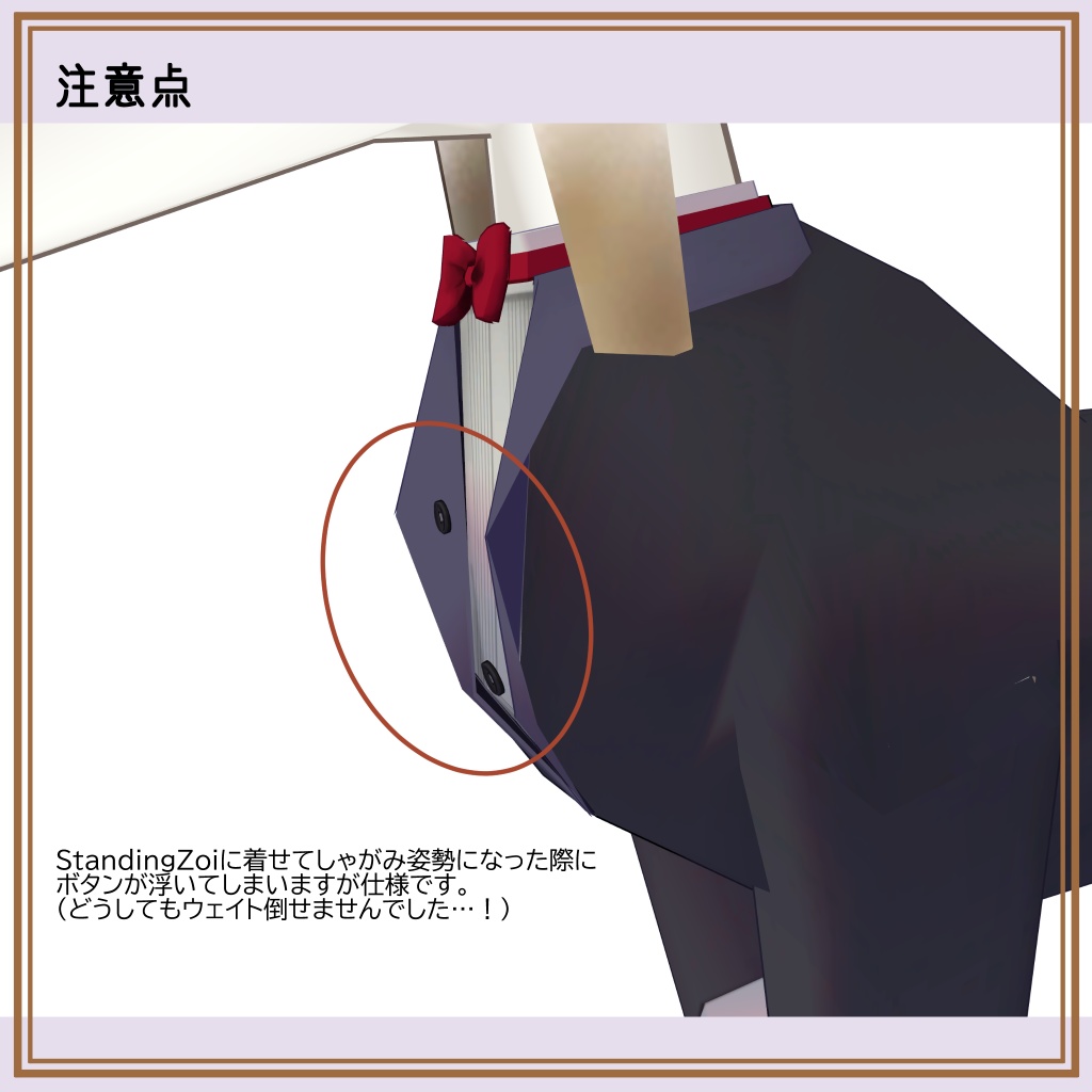 【Free】ボルゾイのゾーイ~紳士になれる服~【Quest対応】