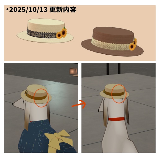 真夏のカンカン帽【ボルゾイのゾーイ/Standing Zoi/わたこめこ対応】