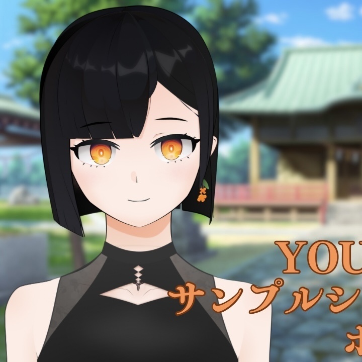 シチュエーションボイス【サンプル】