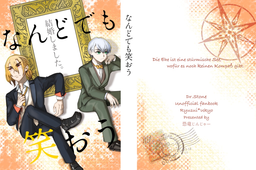 なんどでも笑おう