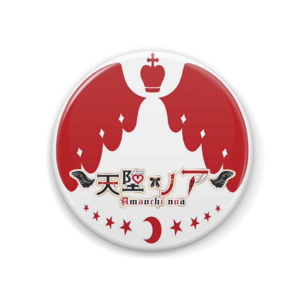 【天堕ノア】オリジナル缶バッジ 44mm