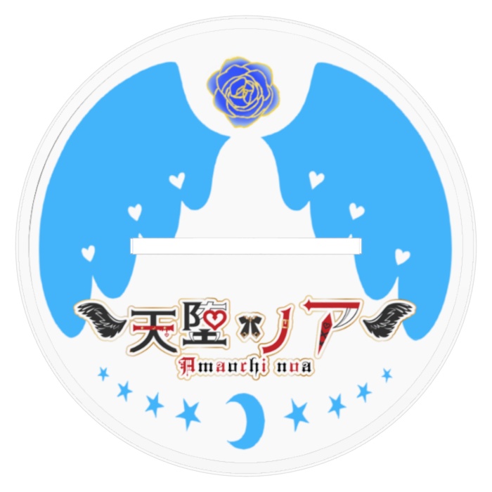 【受注生産】天堕ノア2周年記念アクリルスタンド(照れ顔)