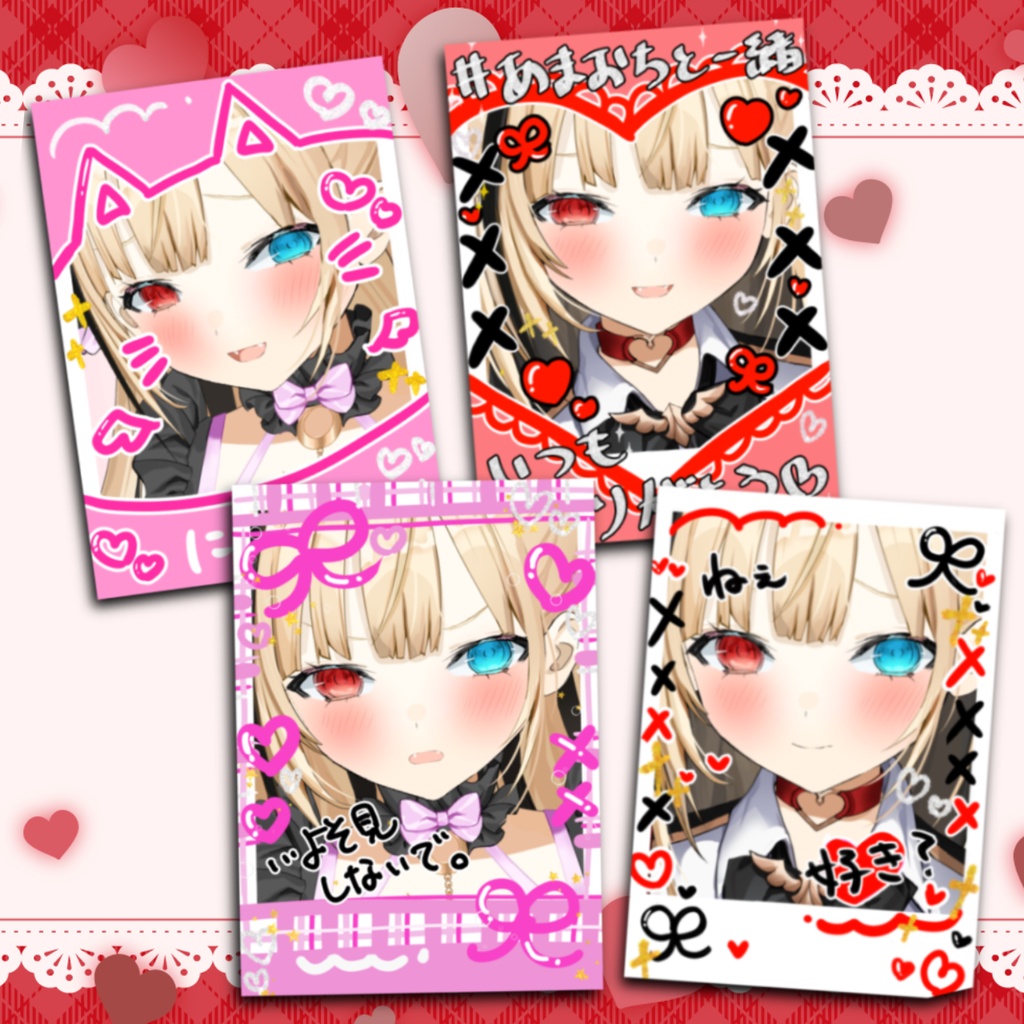 天堕の完全手描き!チェキ風カード(全4種類)